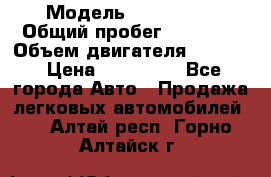  › Модель ­ CAAB 9-5 › Общий пробег ­ 14 000 › Объем двигателя ­ 2 000 › Цена ­ 200 000 - Все города Авто » Продажа легковых автомобилей   . Алтай респ.,Горно-Алтайск г.